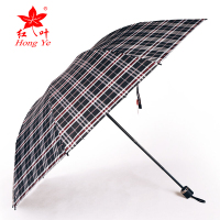 红叶(HONG YE) YH7506 10骨 三折晴雨伞 （计价单位：把）