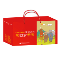 足浴礼盒