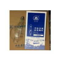金属卤化物灯 1000W