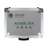 青阳-救援协救组合工具箱YJXJ-02