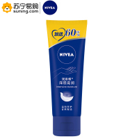 妮维雅(NIVEA) 深层滋润护手霜50ml 单支装