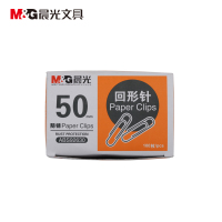 晨光(M&G) ABS92630 回形针 10盒装