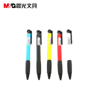 晨光ABP41701按动笔芯黑红蓝圆珠笔0.7mm 颜色随机40支/盒