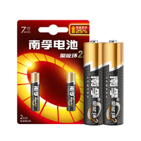 南孚(LR03AAA)7号碱性电池2粒 聚能环2代 LR03AAA