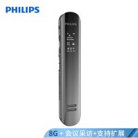 [匠心服务]飞利浦(Philips)VTR5200 8GB 会议采访 双麦克风数码录音笔