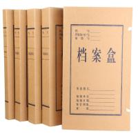 三木(SUNWOOD)牛皮档案盒10个