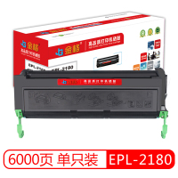 金格 EPL-2180 适用爱普生 EPSON S051119 EPL-2180墨盒 1220硒鼓 加黑型粉盒