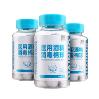 得力(deli) DT 酒精棉球 00179