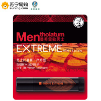 曼秀雷敦(MENTHOLATUM) 男士润唇膏-户外型3.5g 单支装