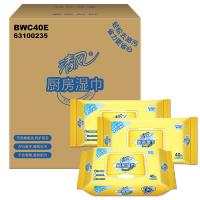 清风（9835） 厨房湿纸巾厨房用纸湿巾整箱3包40片去油纸去油污纸巾