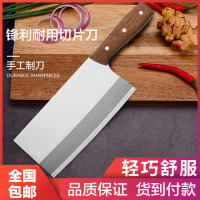 菜刀原料