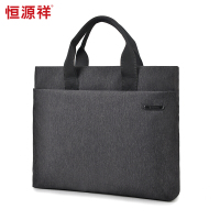 恒源祥(HYX) 精英公文包 HYX0347灰色