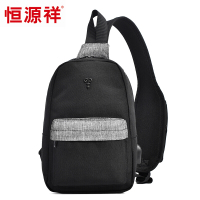 恒源祥 精致时尚轻巧胸包腰包挎包单肩包HYX0203黑色