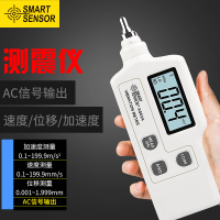 希玛 AS63A 一体式测振仪 测震表振动分析仪便携振动测试仪测震笔