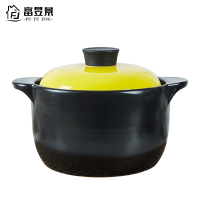 富昱景 砂锅锅具耐高温汤煲陶瓷小沙锅煲汤锅炖锅明火家用燃气汤锅中号 2.5L韩式煲 黄煲