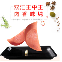 双汇王中王火腿肠香肠30g*9支袋即食零食香肠休闲小吃泡面