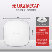 华三(H3C)TL-AP1208GC-POE/DC 无线吸顶ap路由器5G双频千兆TP-LINK大功率企业级智能高速