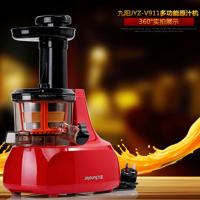 榨汁机家用全自动原汁机果蔬多功能榨水果汁JYZ-V911
