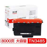 富士樱 TN-3485 高容量墨粉盒专业版
