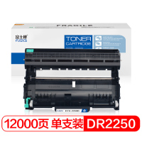 富士樱 DR-2250硒鼓专业版