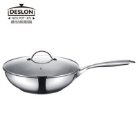 【精选】德世朗(DESLON) 荣爵多用中式炒锅DSL-C083 炒锅