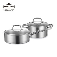 [精选]德世朗(DESLON)DFS-TZ082A 福森多用套装A (汤锅-20cm 煎炒锅-24cm )