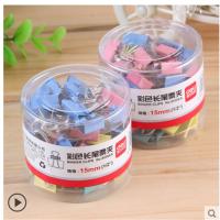 Deli 得力 8556ES 彩色15mm长尾夹