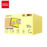 齐心 YC D5003 彩色便条纸 小便签纸便利贴手写标签纸百事贴 单本装