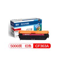 国际 BF-CF363A 高容量红色硒鼓(适用惠普HP M553DN M553N/X M552DN 508A)JH