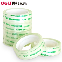 得力30011文具胶带12mm*14y*38um