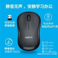 罗技M220静音无线鼠标