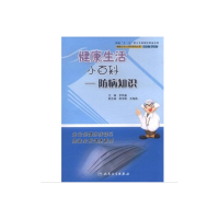 schoolchild·“不忘初心、牢记使命”优秀共产党员先进事迹选编
