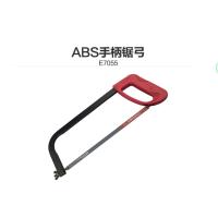 力易得 ABS柄方管锯弓12