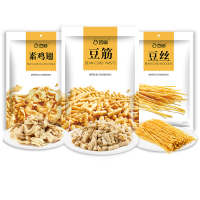 [豆呦]饺子馅豆制品干货特产组合凉拌菜豆丝*1豆筋*1素鸡翅*1