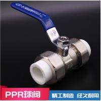 日丰(RIFENG) PPR双热熔活接 φ25球阀 J双活接球阀 开关热熔铜芯PPR球阀 青岛