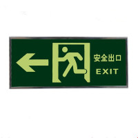 洪波 安全出口标志 箭头左向