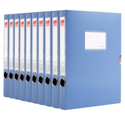 齐心(comix)A1249PP档案盒 蓝色55mm 粘扣文件盒A4文件册资料盒 资料册 大容量收纳盒