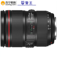 警王 镜头 佳能EF 24-105mm f4L IS II USM镜头