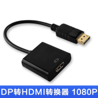公牛 Displayport转hdmi 电脑接电视线 白色20cm 单个装ZHILE123