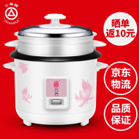 三角牌3664电饭煲直身电饭锅4L 机械老式老人家用带蒸笼不粘胆 CKD-Z40(个)