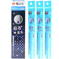 晨光 （M&G）4031 中性笔芯 替芯0.5mm 20支装 蓝色