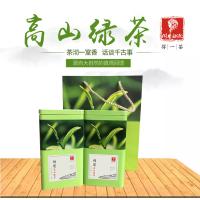 [匠心服务]闻香识趣 DYC-LC10 绿茶罐装茶叶 每罐200克