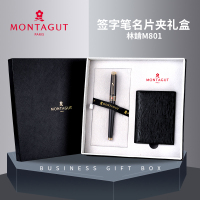 梦特娇(Montagut) 林錹 签字笔名片夹套装 40套/箱,团购商品整箱发货