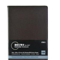 Deli/得力3317笔记本 皮面本 皮面抄 商务笔记本