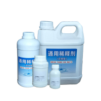 SCP 香蕉水 SCP-12026 油漆通用稀释剂稀释油漆添加剂氟碳漆稀释调和漆稀释剂油漆清除剂1KG (瓶)