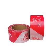酷客(KUKE) 注意安全线警戒带施工安全警示带一次性护栏带隔离带工地隔离警戒