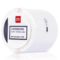 得力11871 三防热敏标签纸 不干胶打印纸 条码纸 70* 50MM 500张