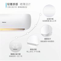 海信(Hisense)大1.5匹 三级能效 双模变频壁挂式空调KFR-35GW