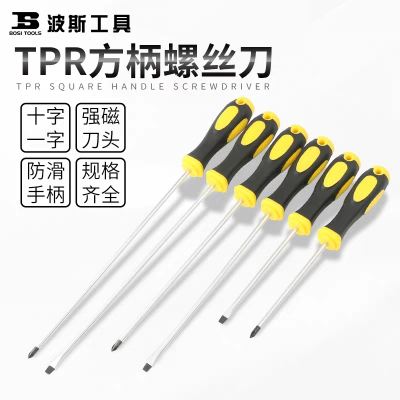 波斯 十字6*100mm螺丝刀维修梅花起子改锥【企业专享】起订量10个
