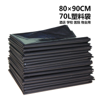 企购优品商用平口袋 加厚80cm*100cm大垃圾桶平口袋 50只/包